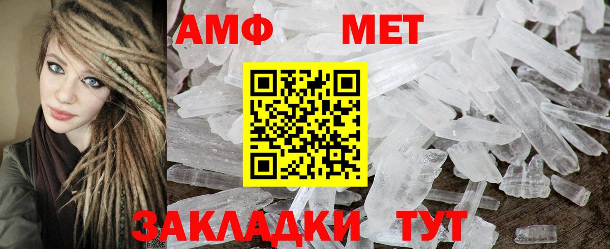 АМФ Premium Новокубанск