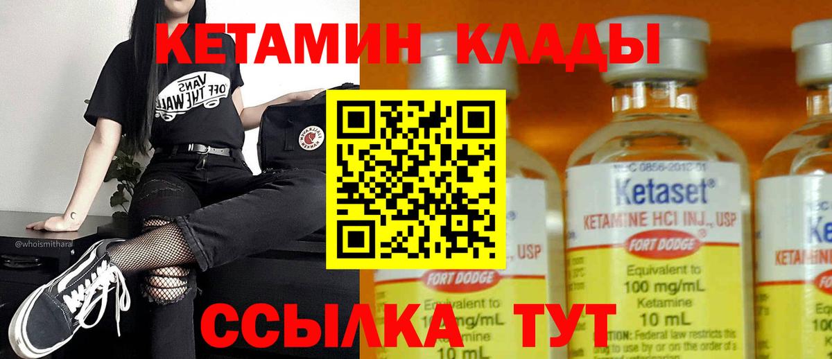 mega зеркало  КЕТАМИН ketamine  Новокубанск  Вход с VPN  КЕТАМИН ketamine 