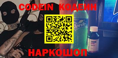 наркотики Бузулук