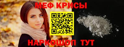 соль курить ск Будённовск