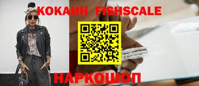 соль курить ск Будённовск