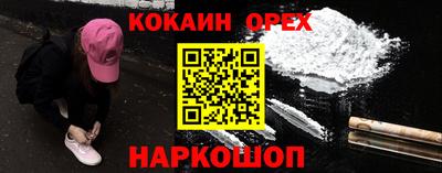 наркотики Бузулук