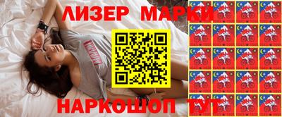 соль курить ск Будённовск