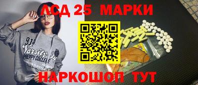 соль курить ск Будённовск