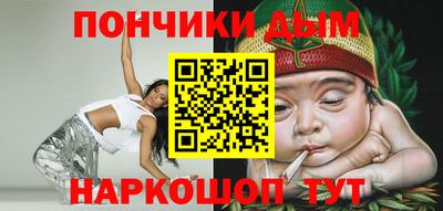 соль курить ск Будённовск
