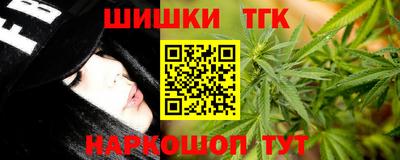 соль курить ск Будённовск