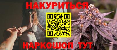 наркотики Бузулук