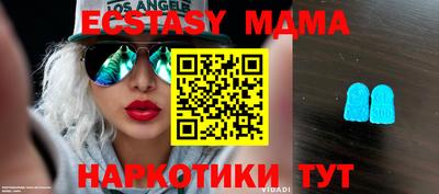 наркотики Бузулук