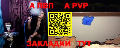 соль курить ск Будённовск