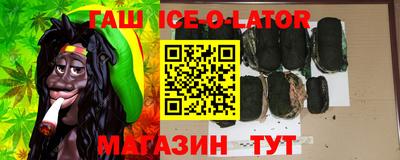 соль курить ск Будённовск