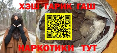 соль курить ск Будённовск