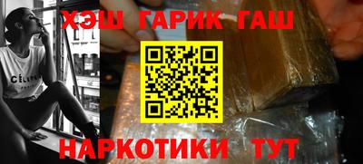 наркотики Бузулук