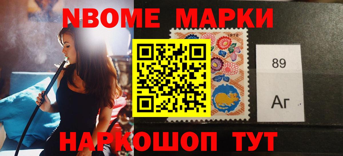 Новокубанск  LSD-25 экстази кислота  Вход с VPN  LSD-25 экстази  Лсд 25 экстази кислота 