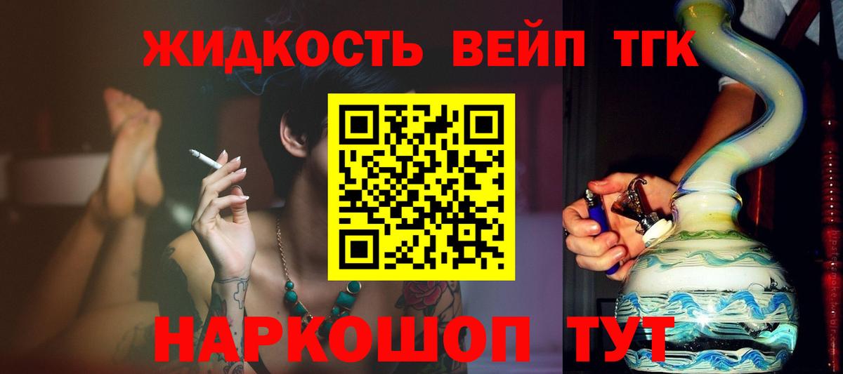 Дистиллят ТГК концентрат Новокубанск